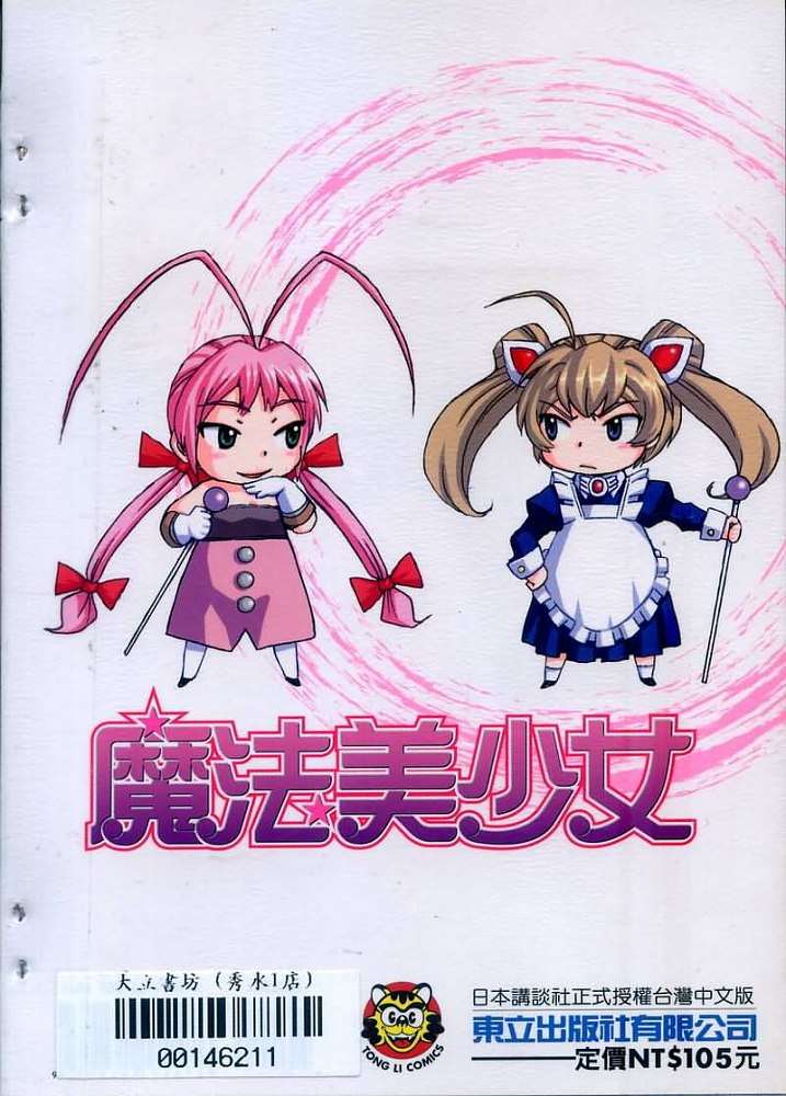 第110页