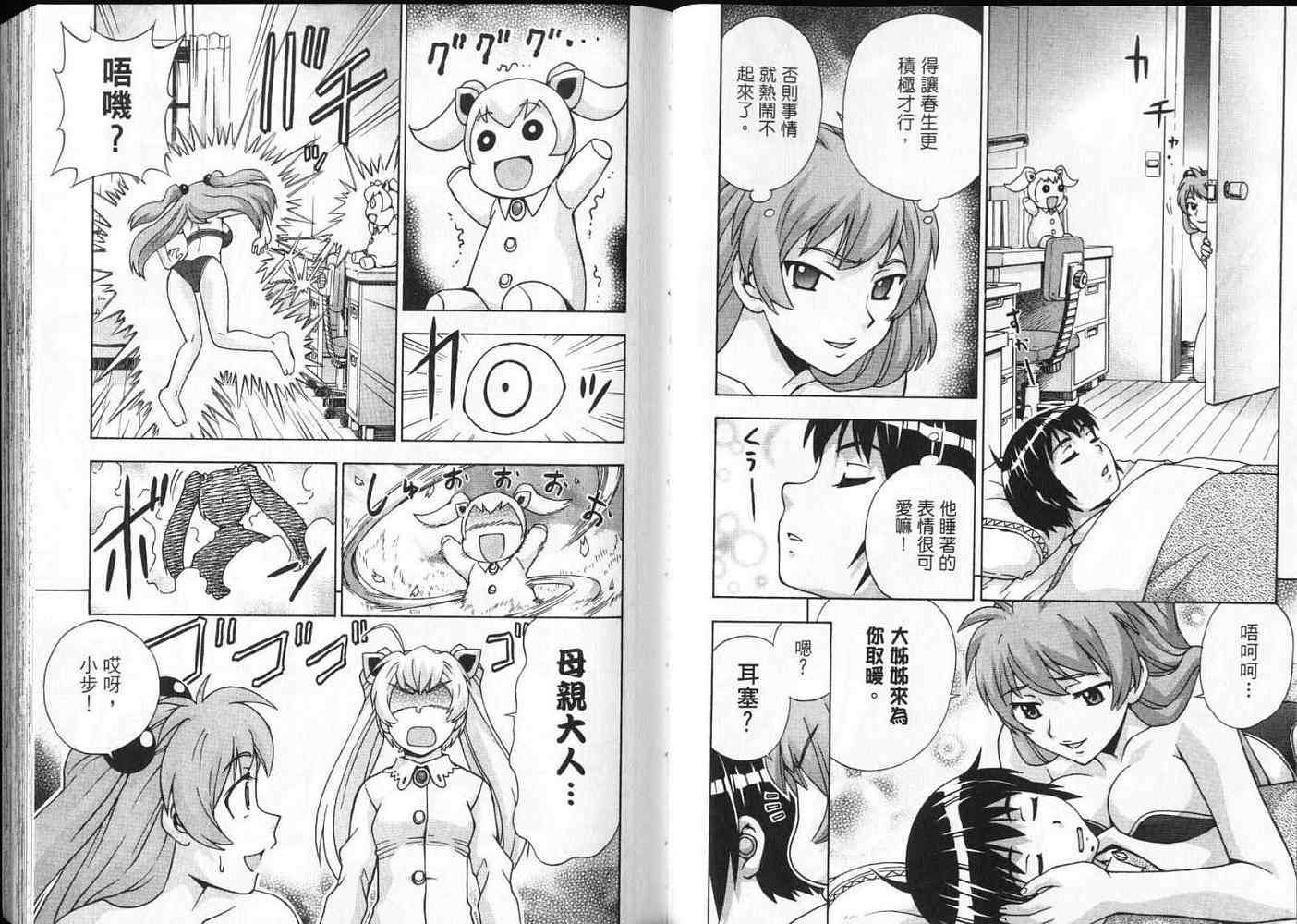 第28页