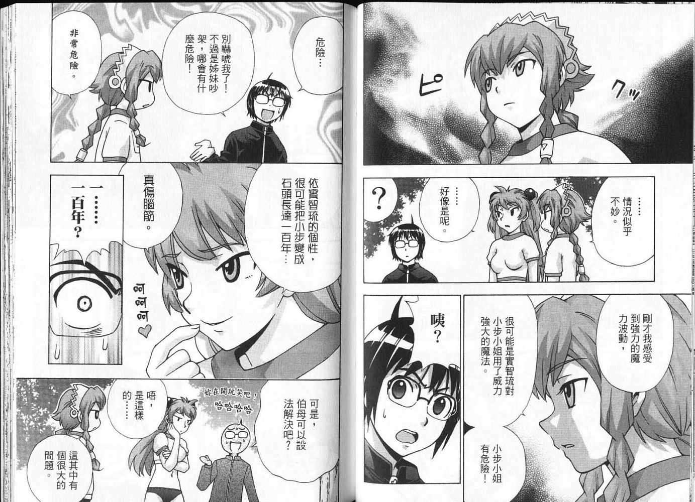 第63页