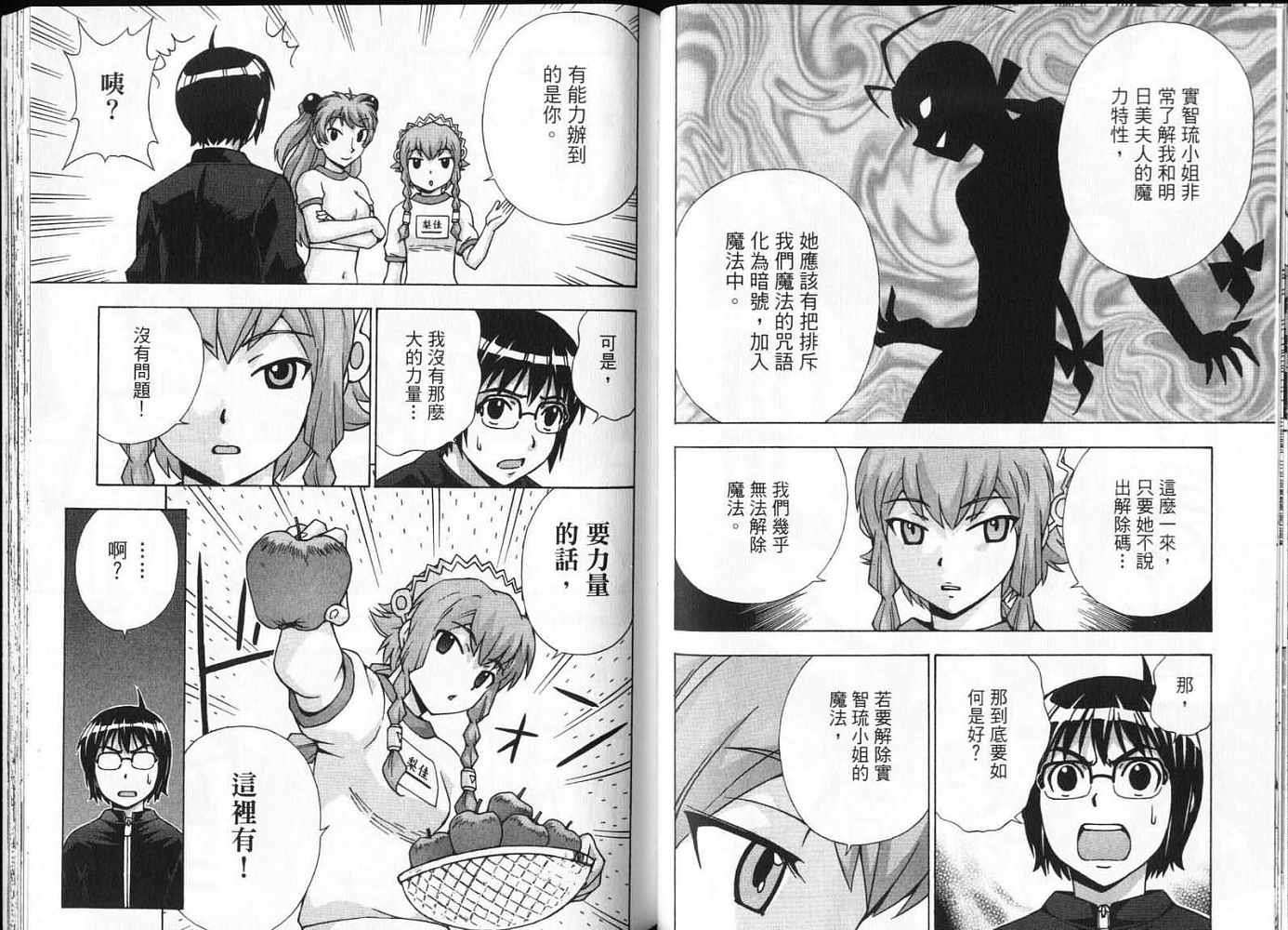 第64页