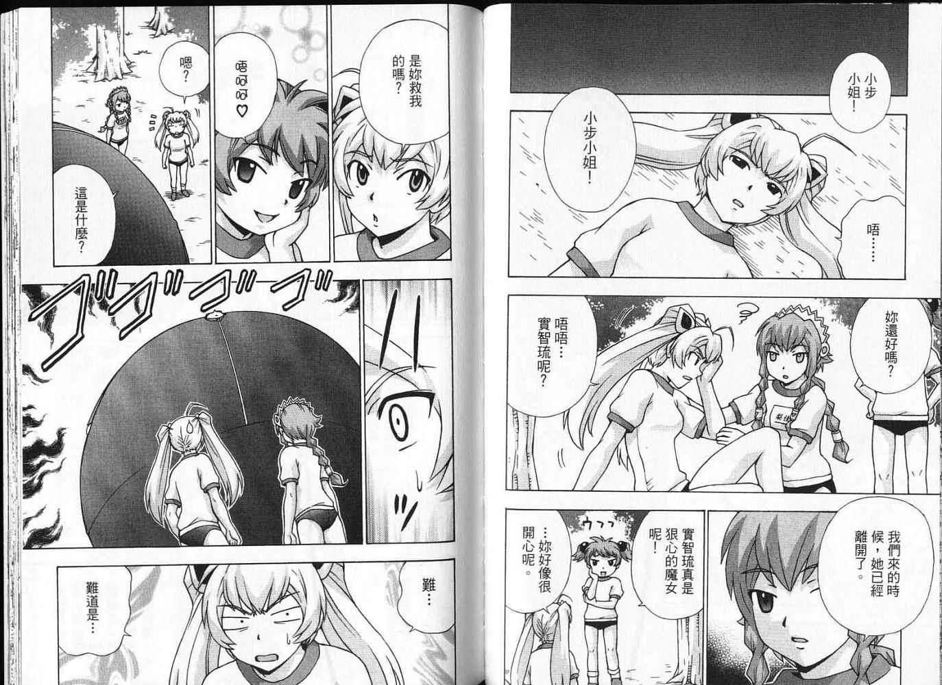 第68页
