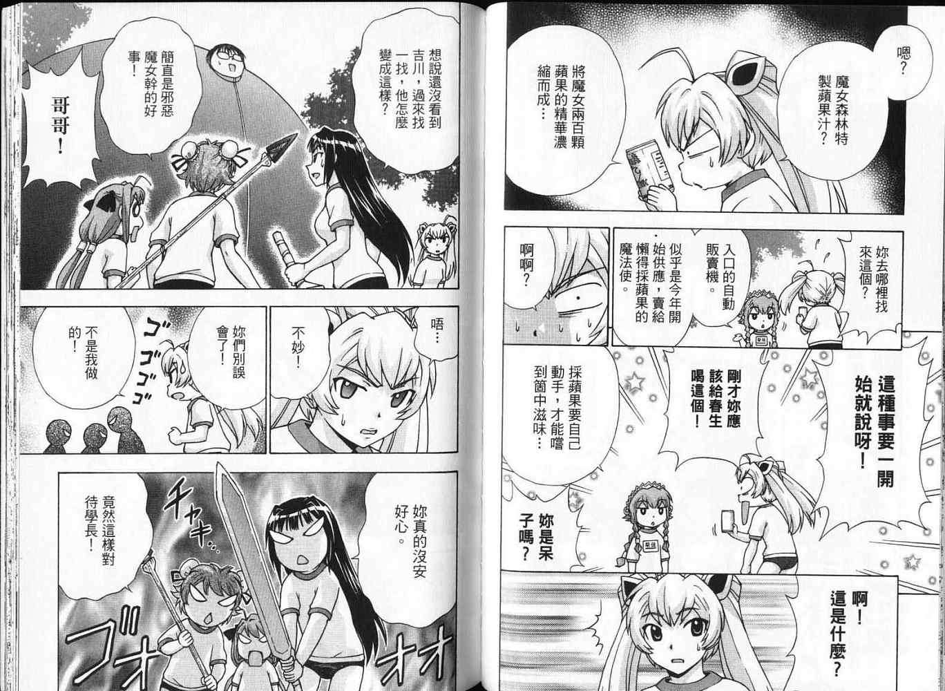 第70页