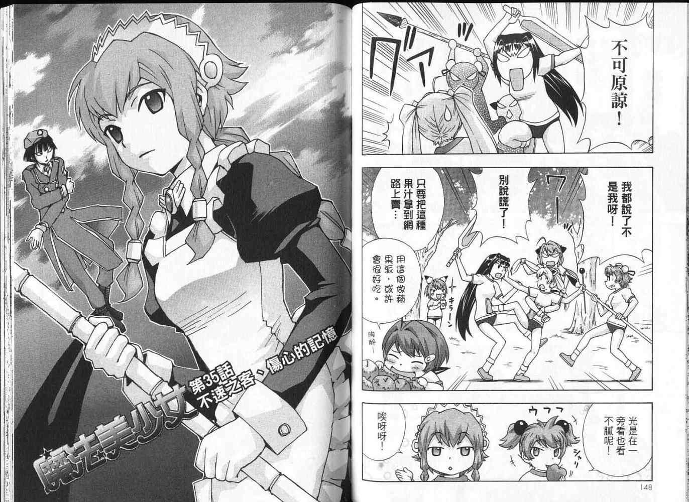 第71页