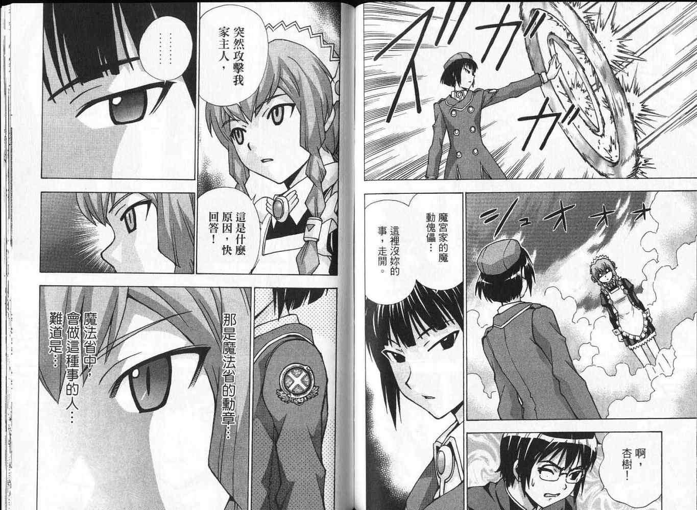 第79页