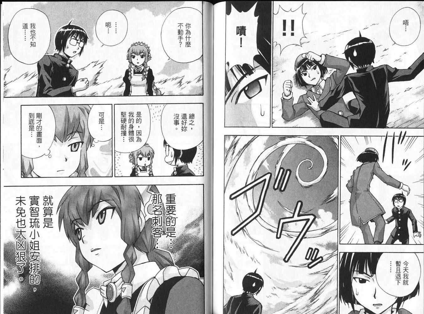 第89页