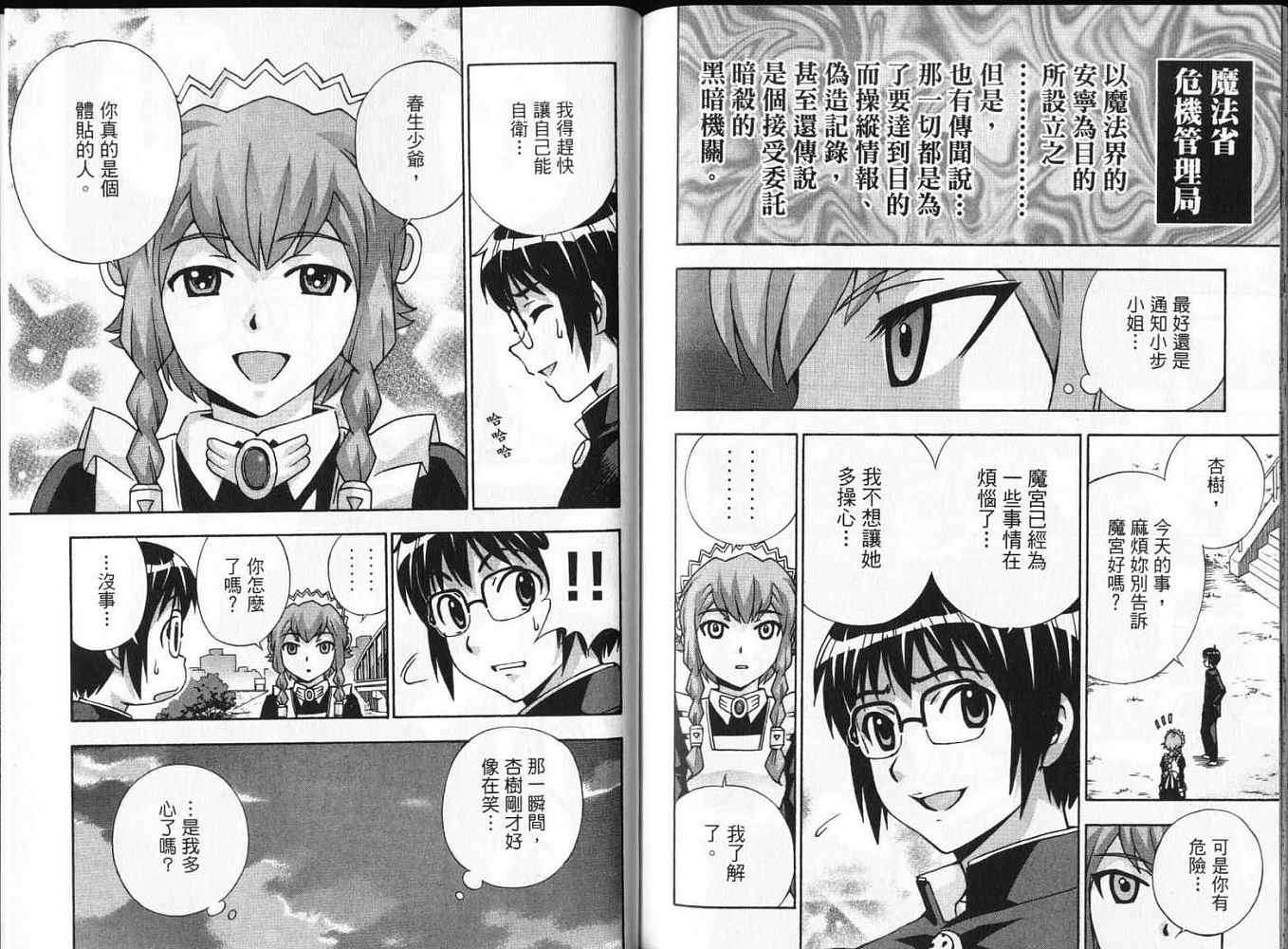 第90页