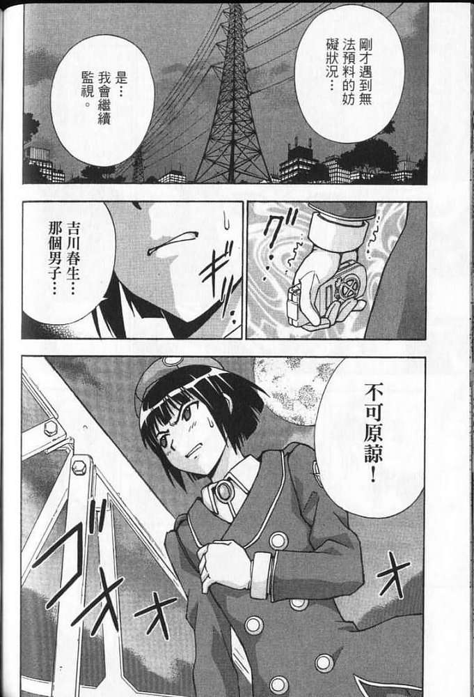 第91页