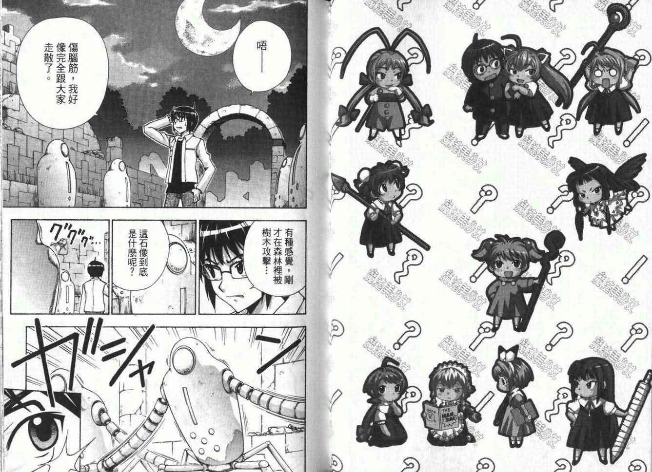 第22页
