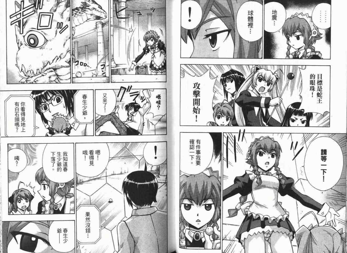 第32页