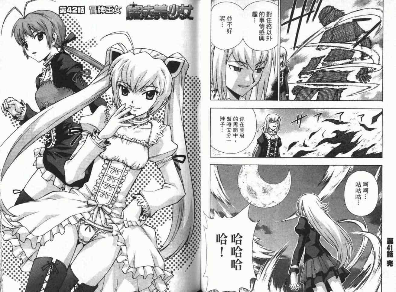 第42页