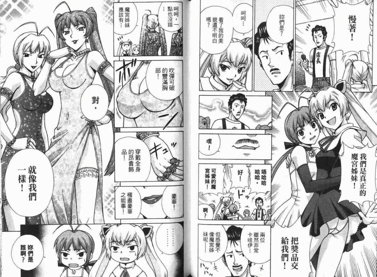 第47页