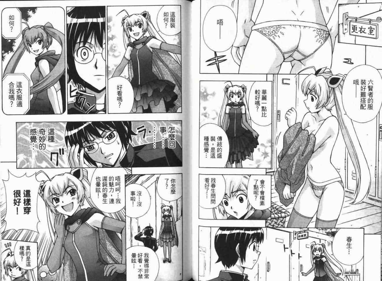 第49页