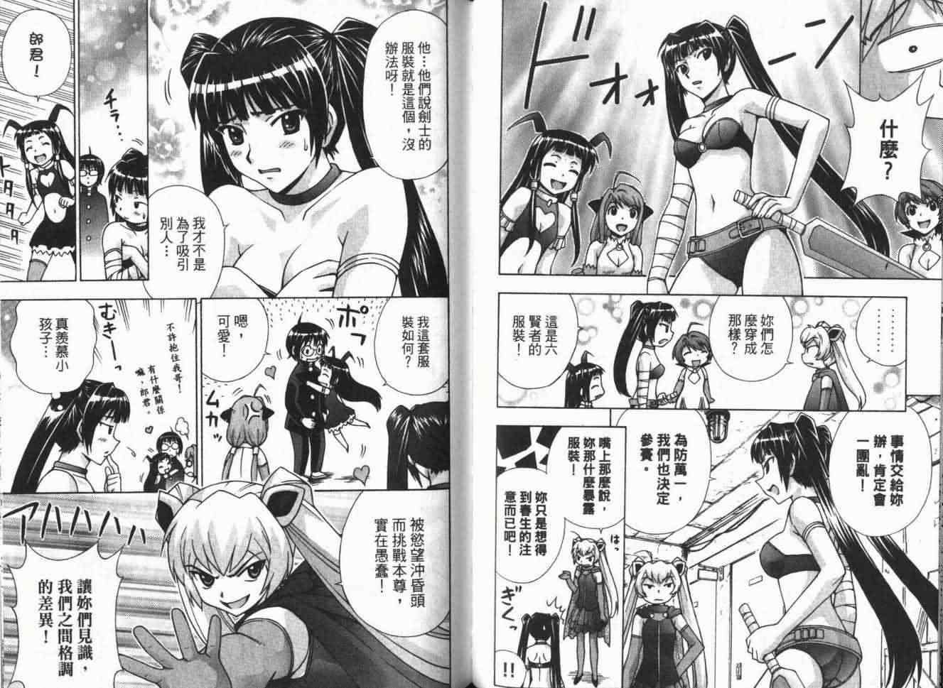 第50页