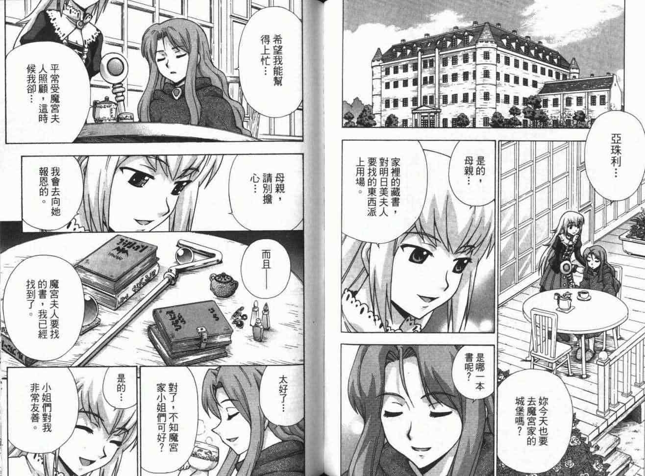 第58页