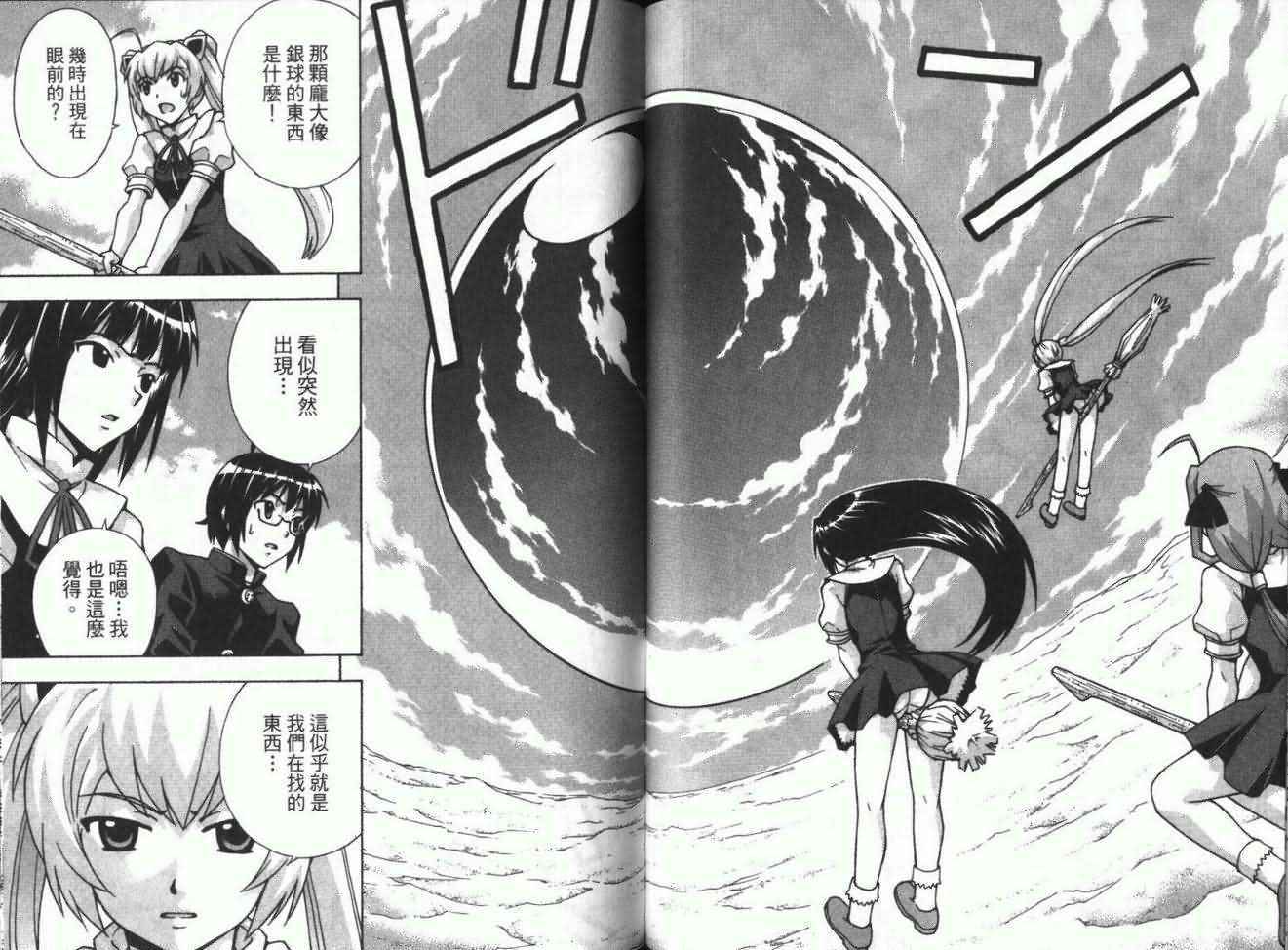 第60页