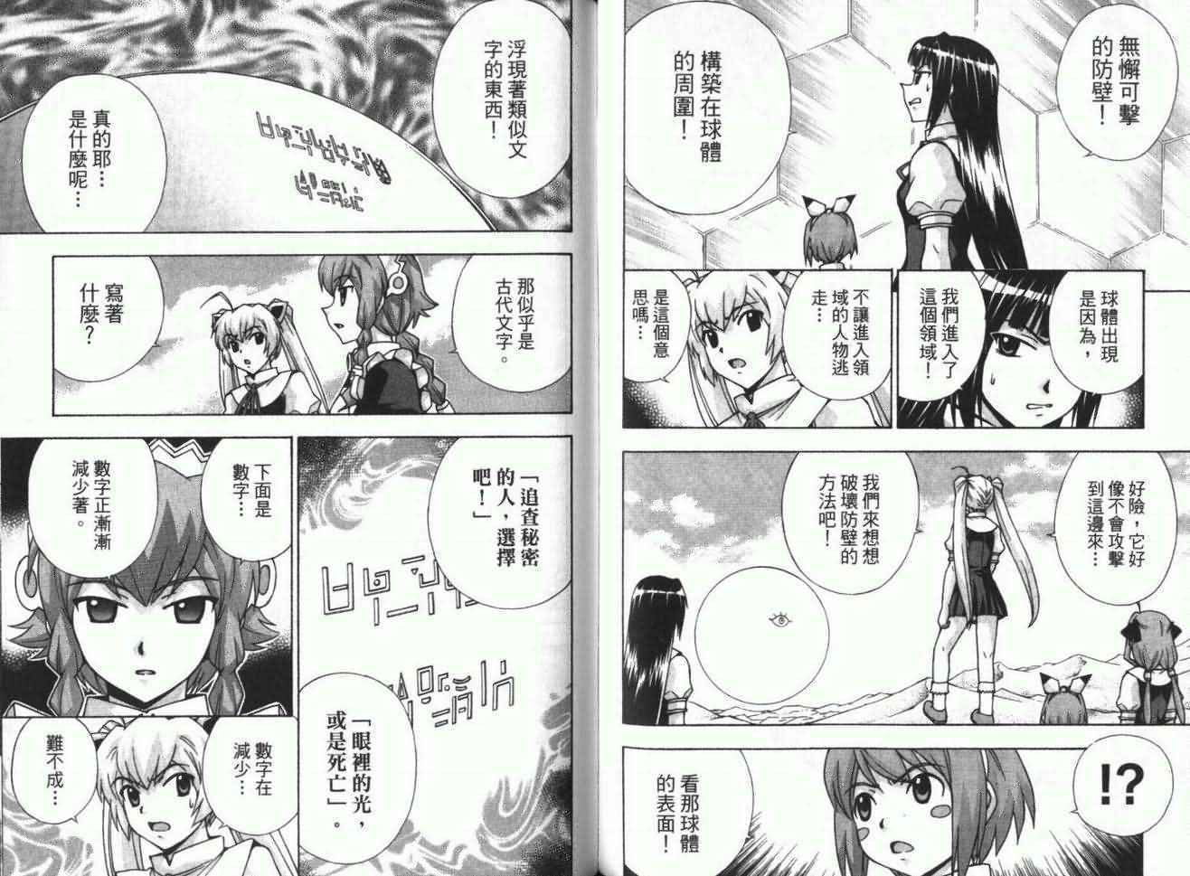 第64页