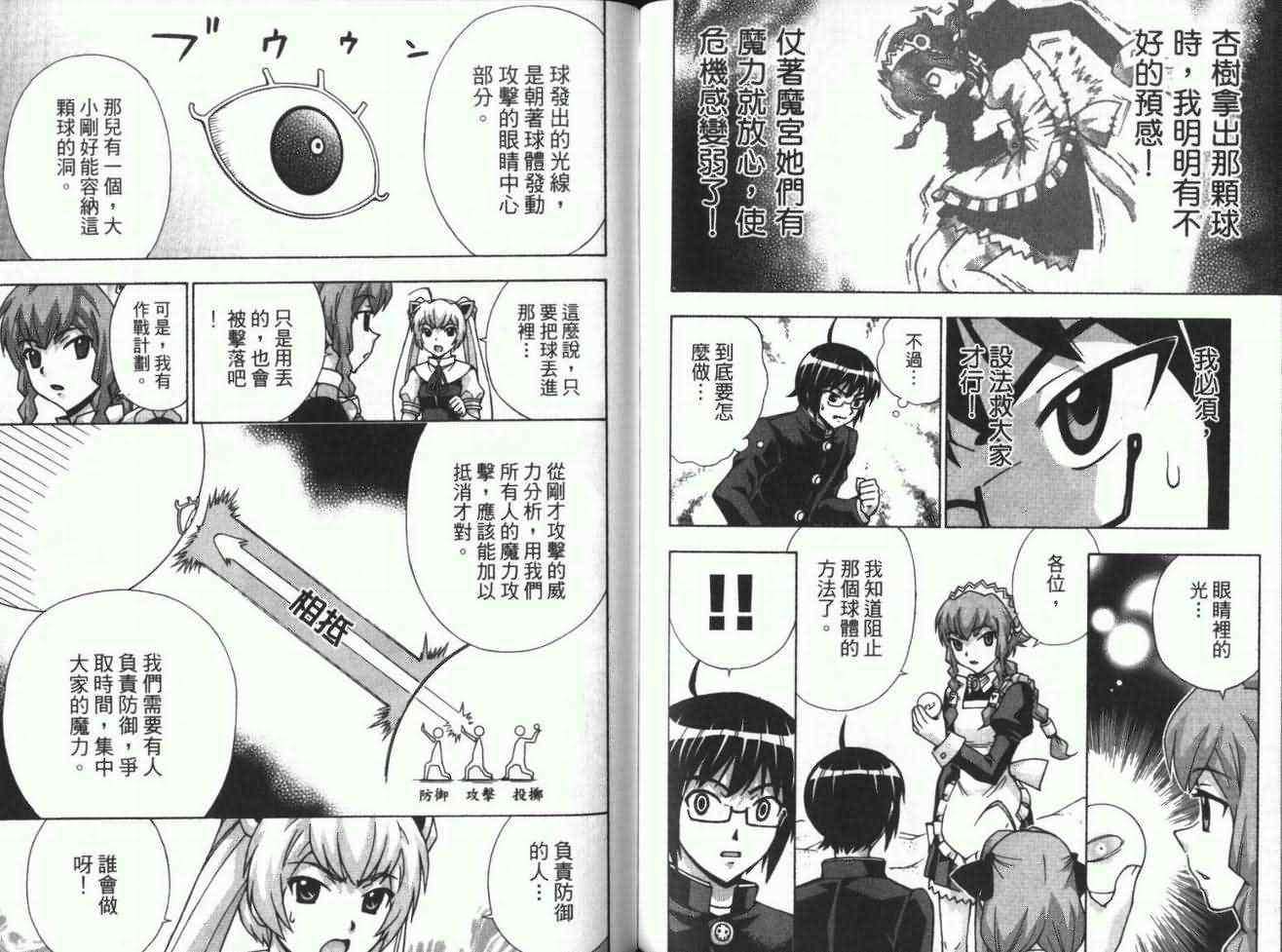 第66页