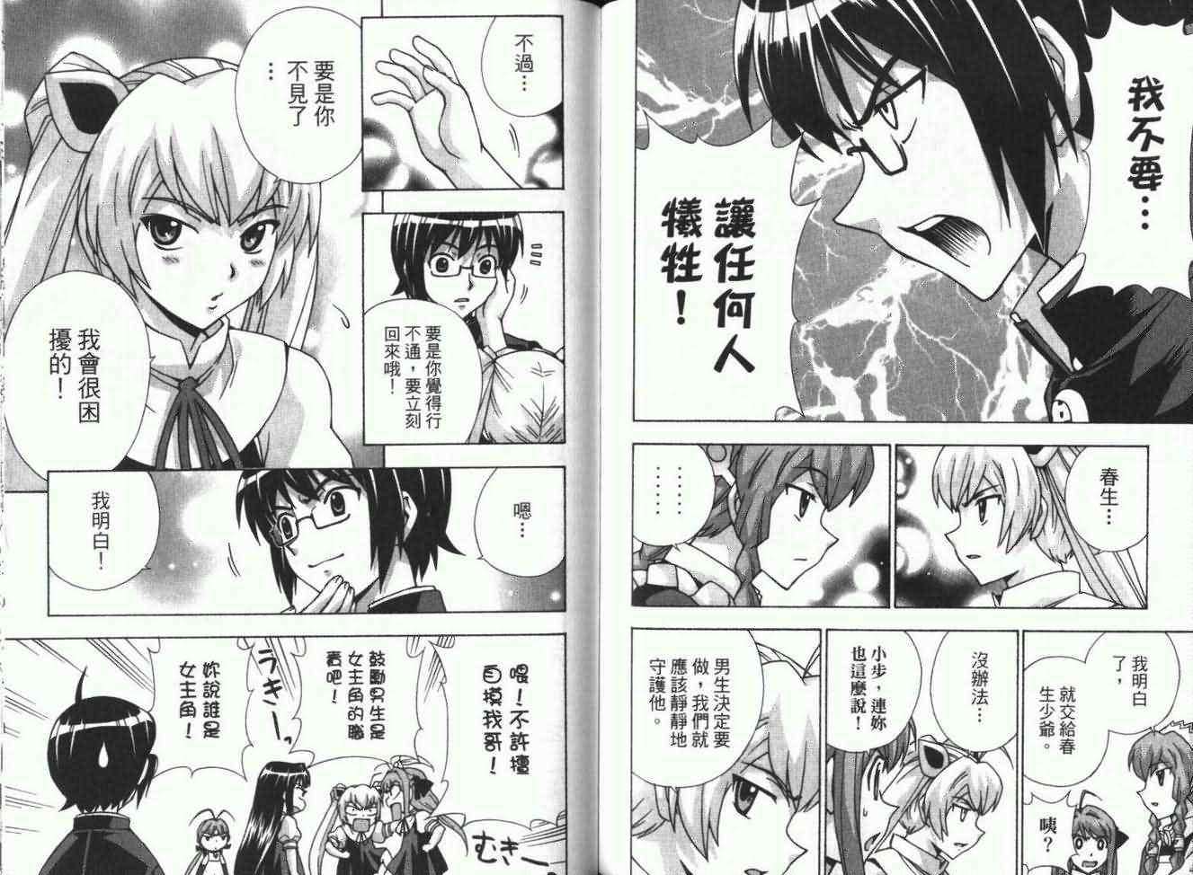 第68页