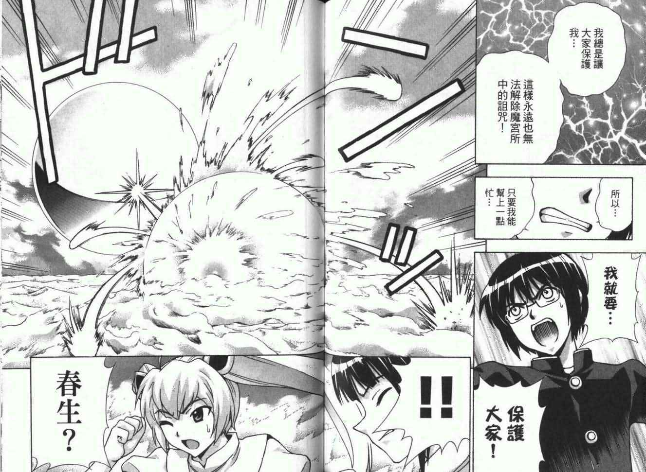 第70页