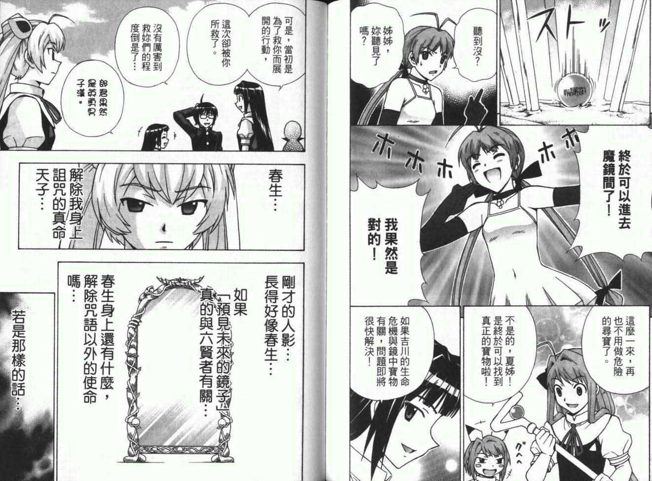 第74页