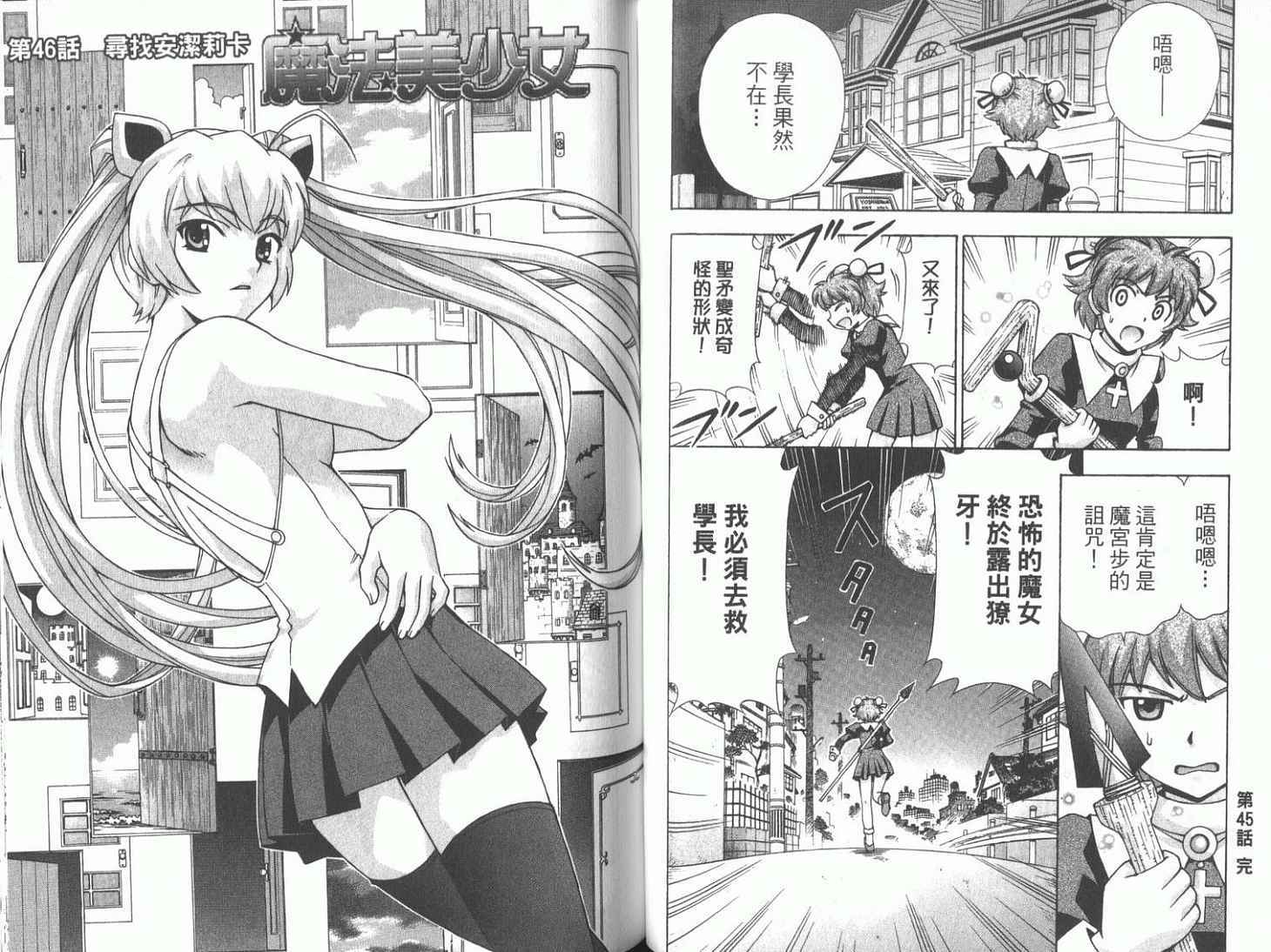 第41页