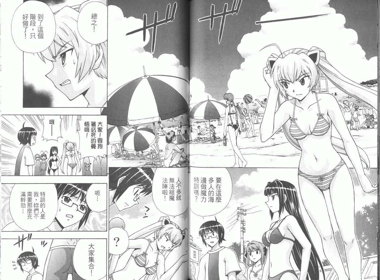 第66页