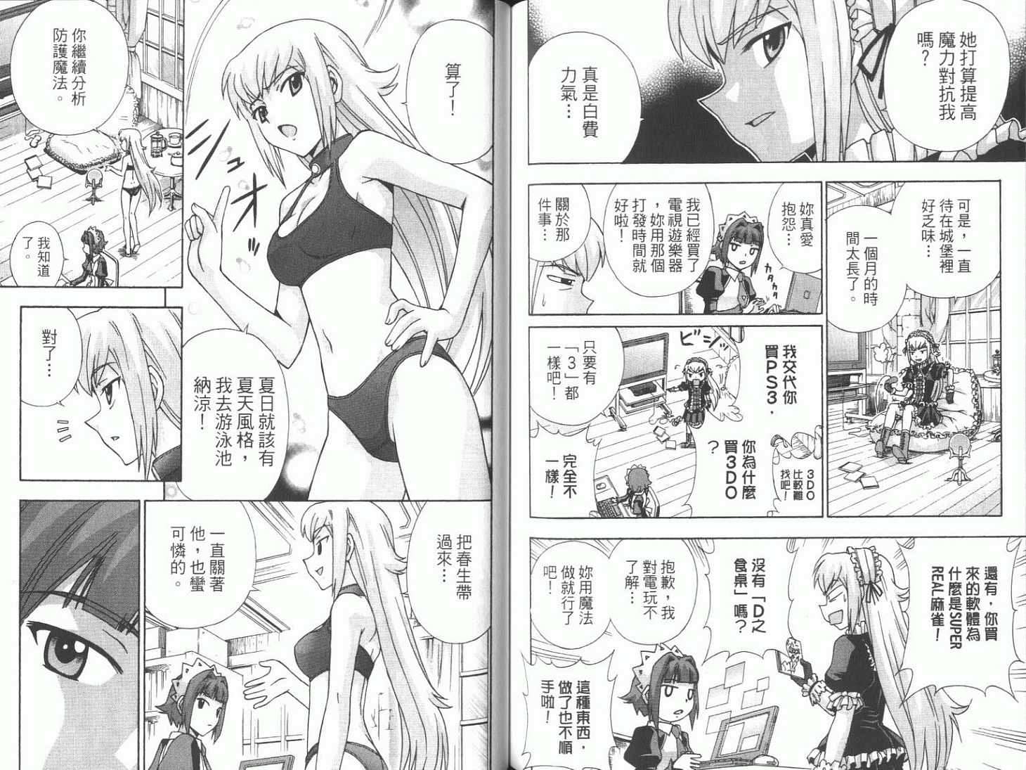 第70页