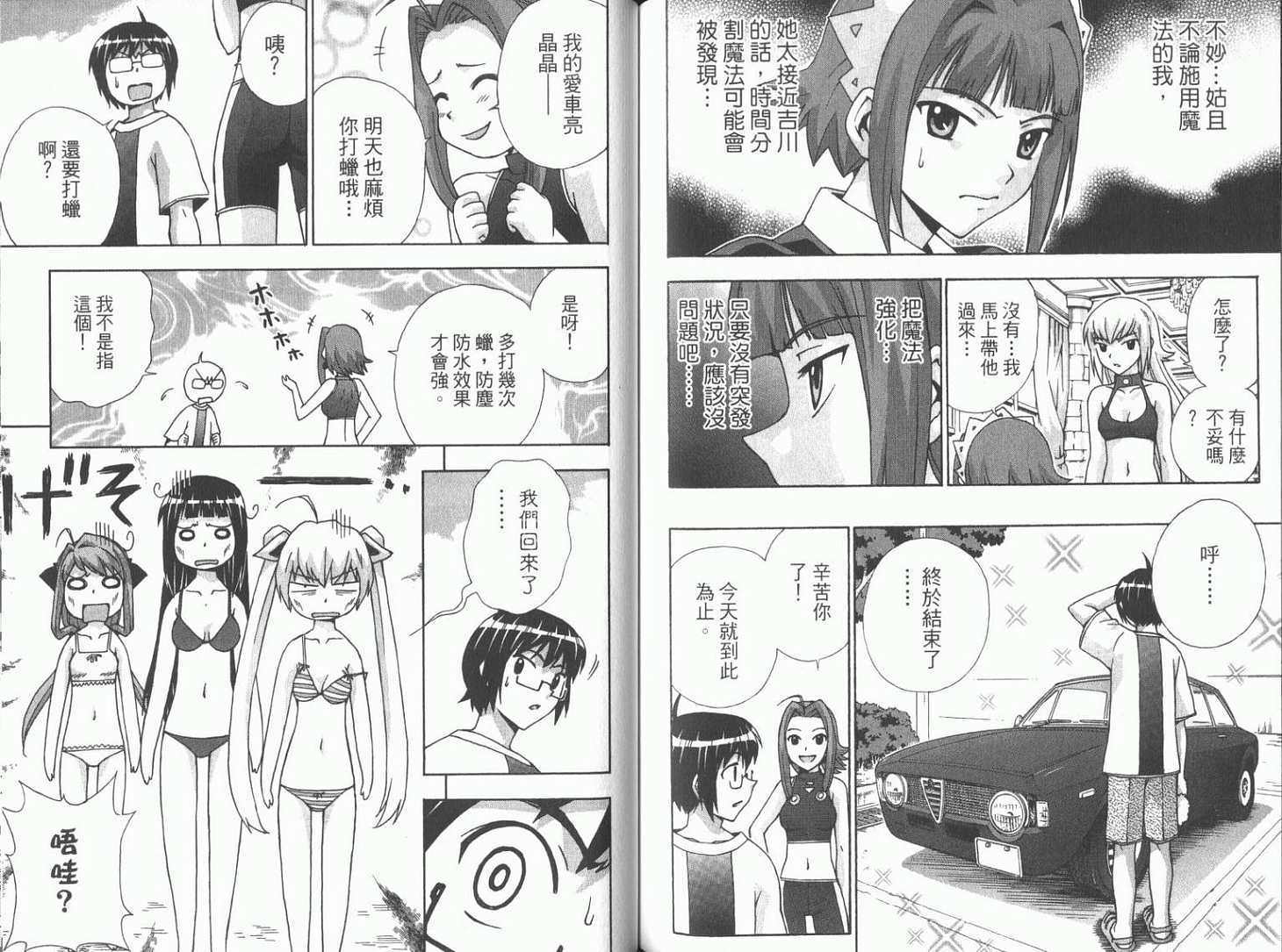 第71页