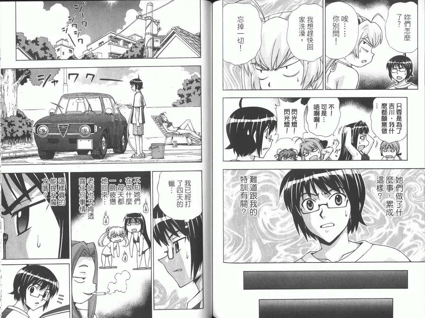 第72页