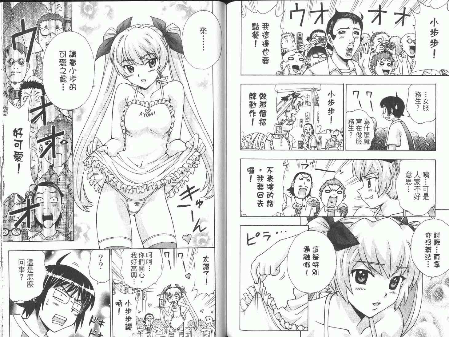 第74页