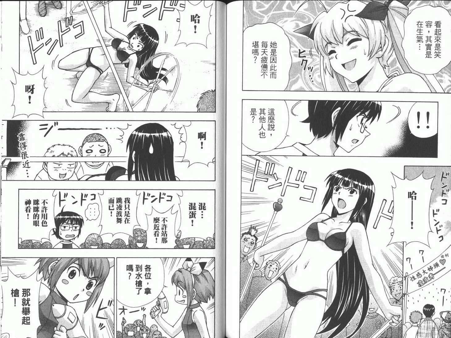 第75页
