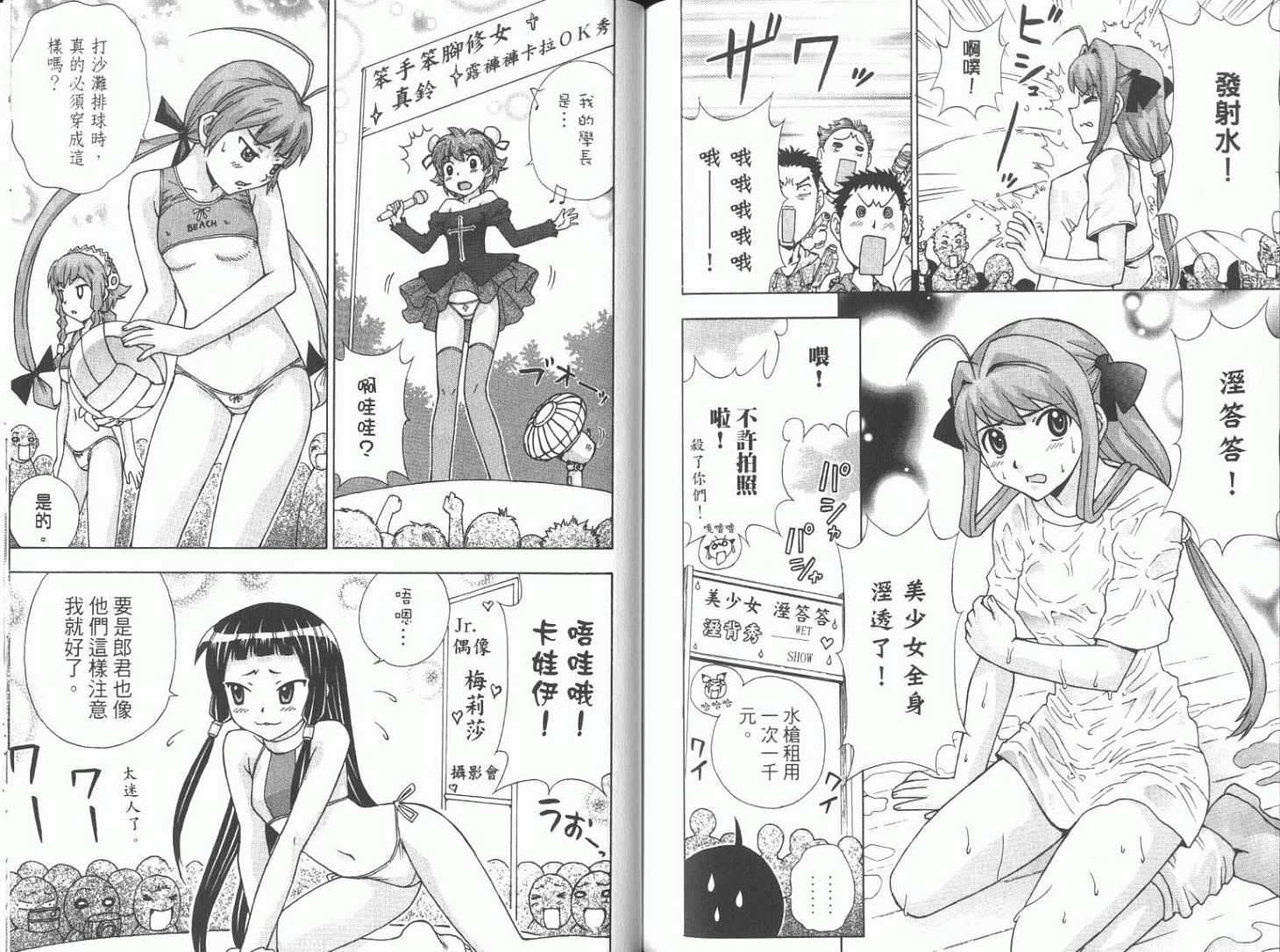 第76页