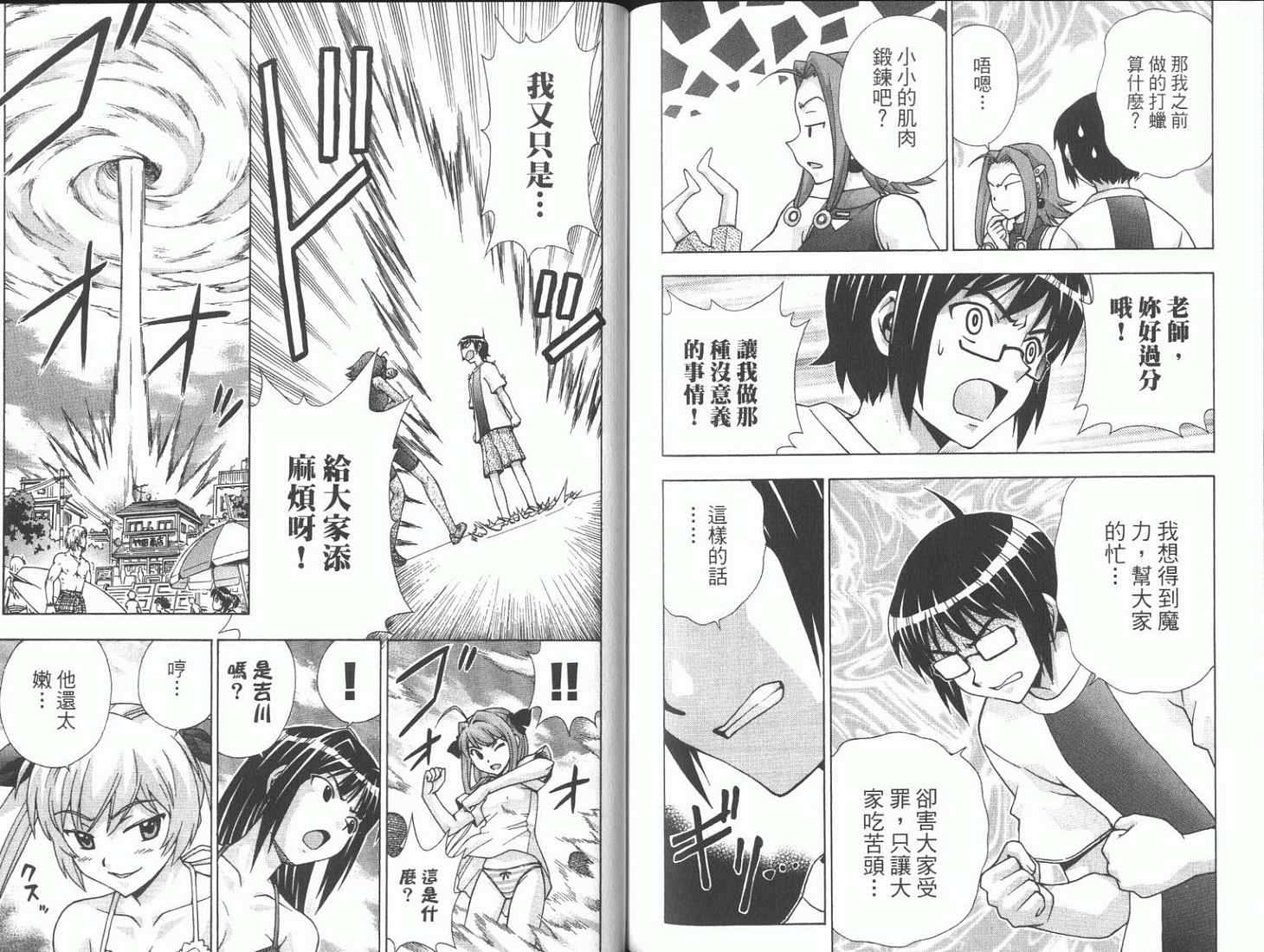 第78页