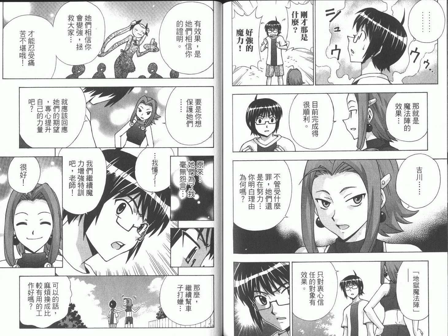 第79页