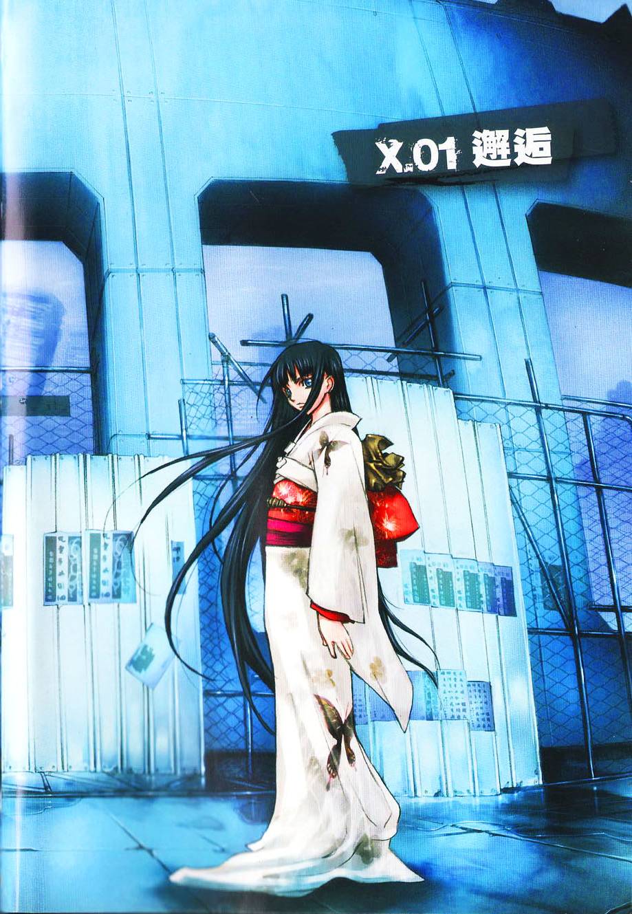 第2页
