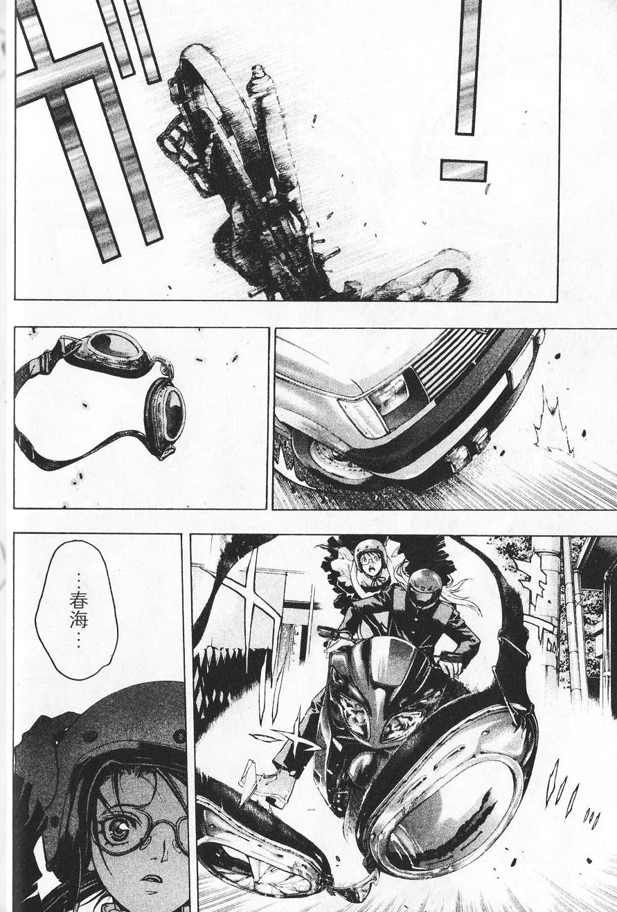 第38页