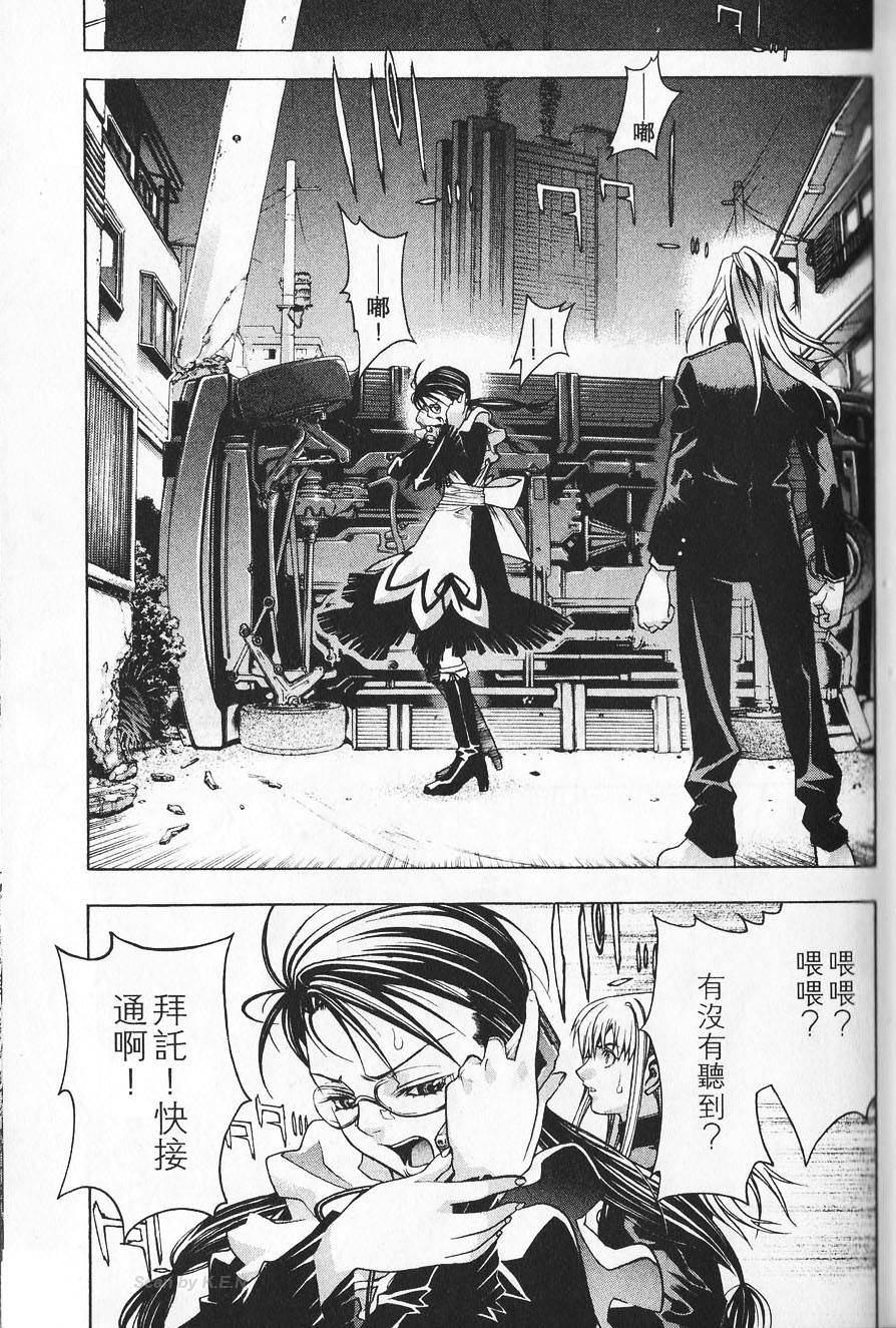 第61页