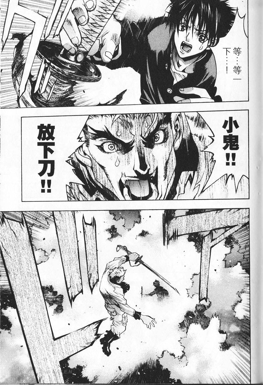 第85页