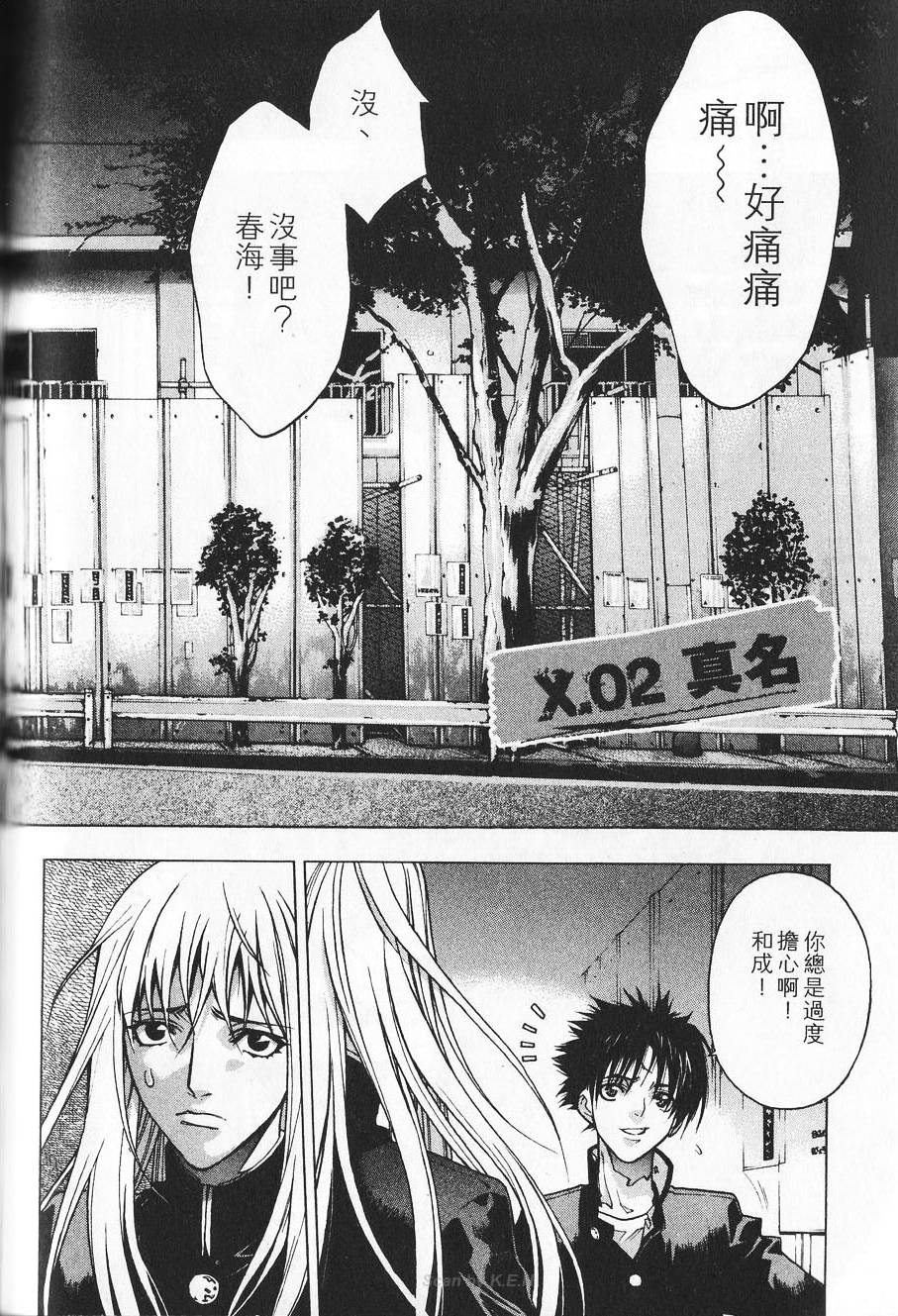 第92页