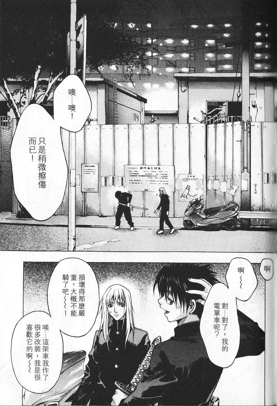 第93页