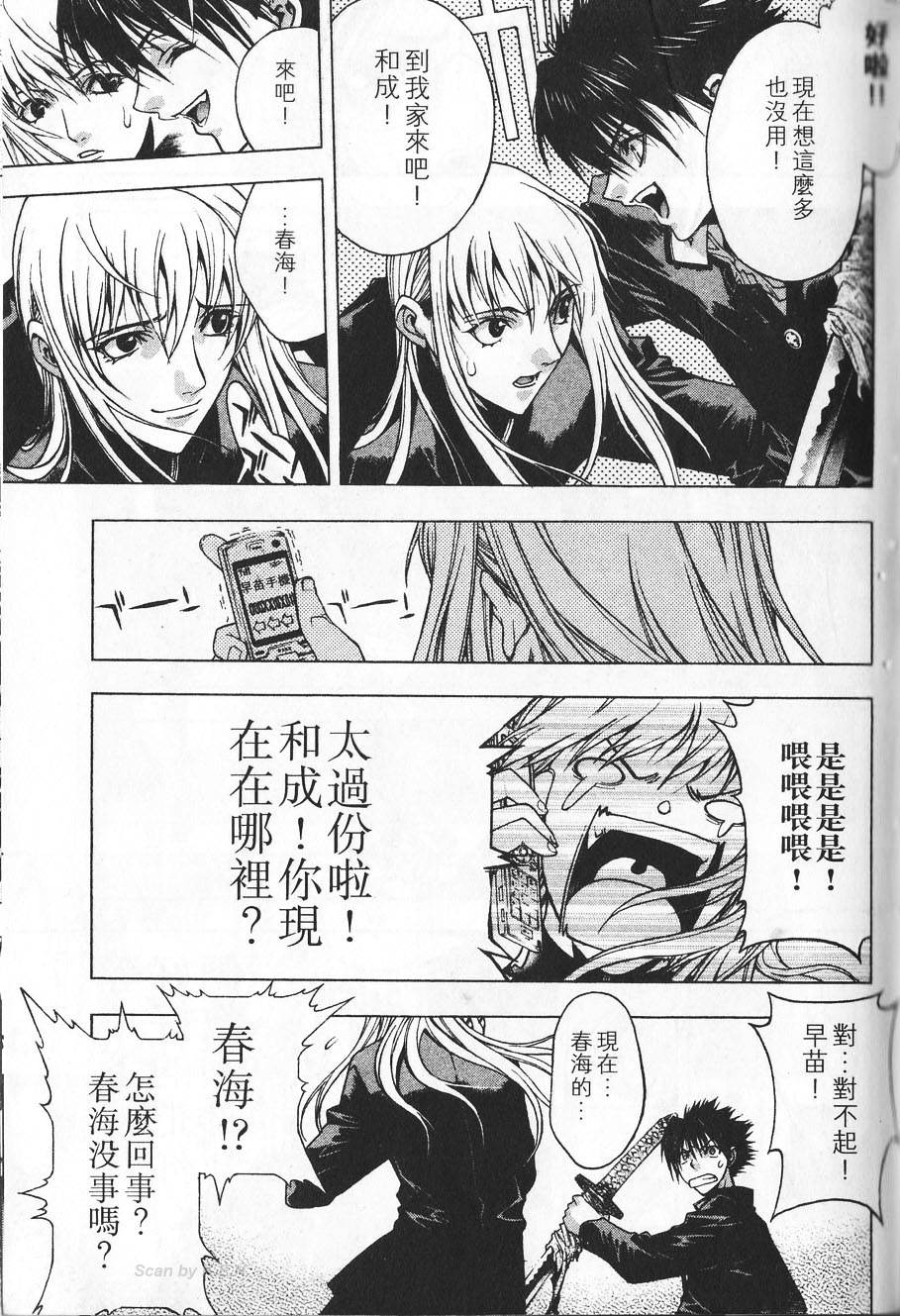 第95页