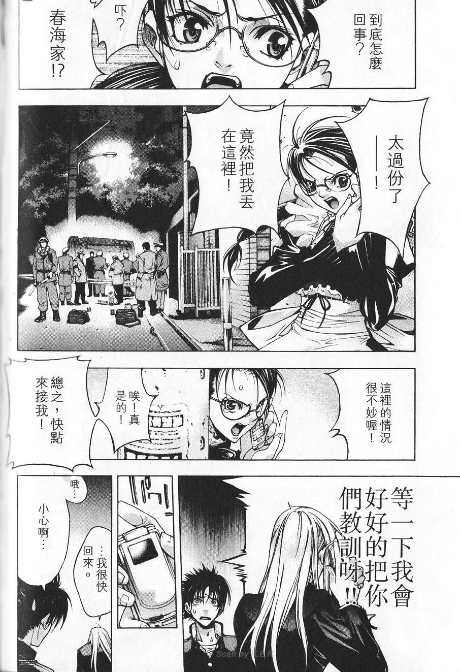 第96页