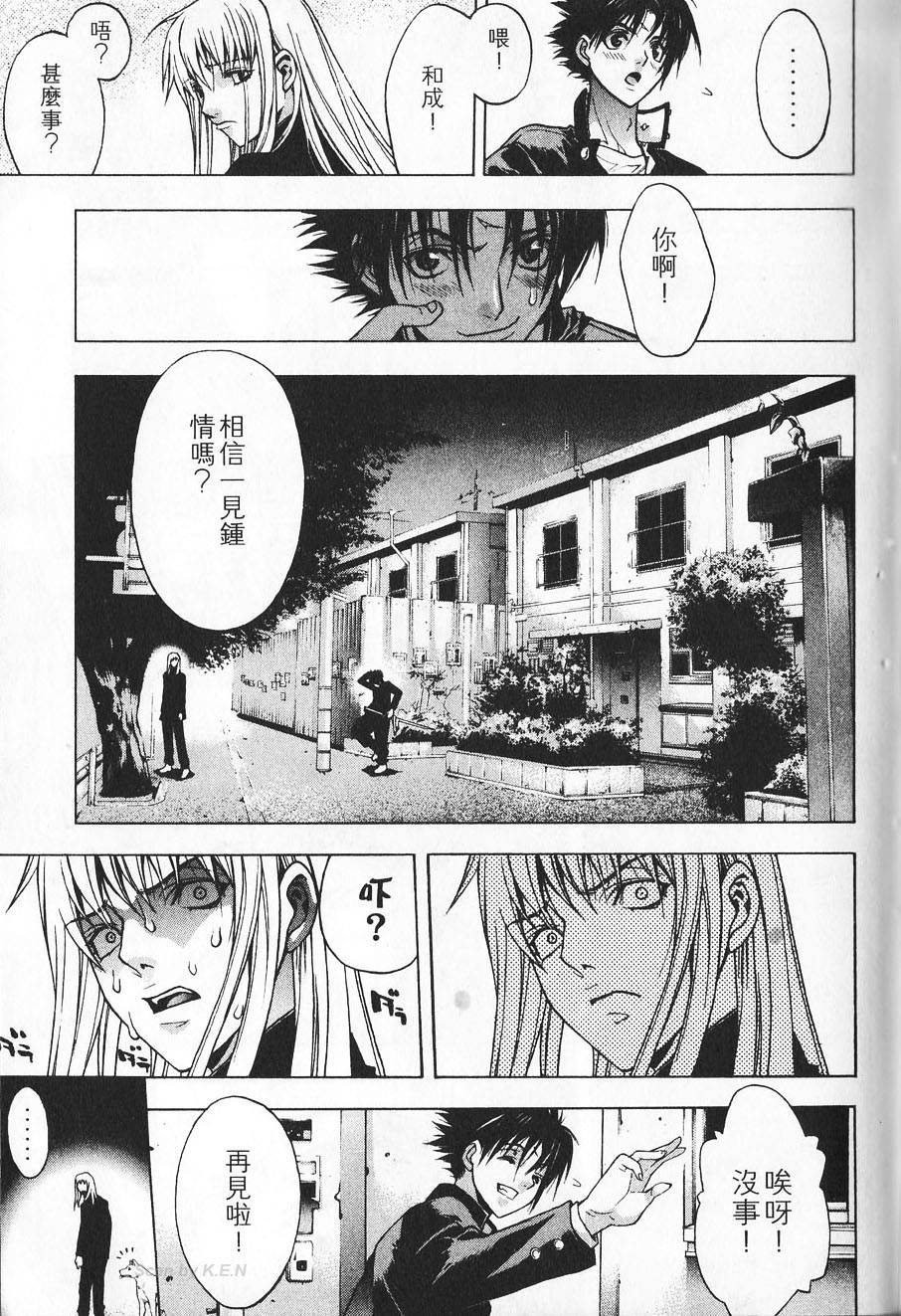 第97页