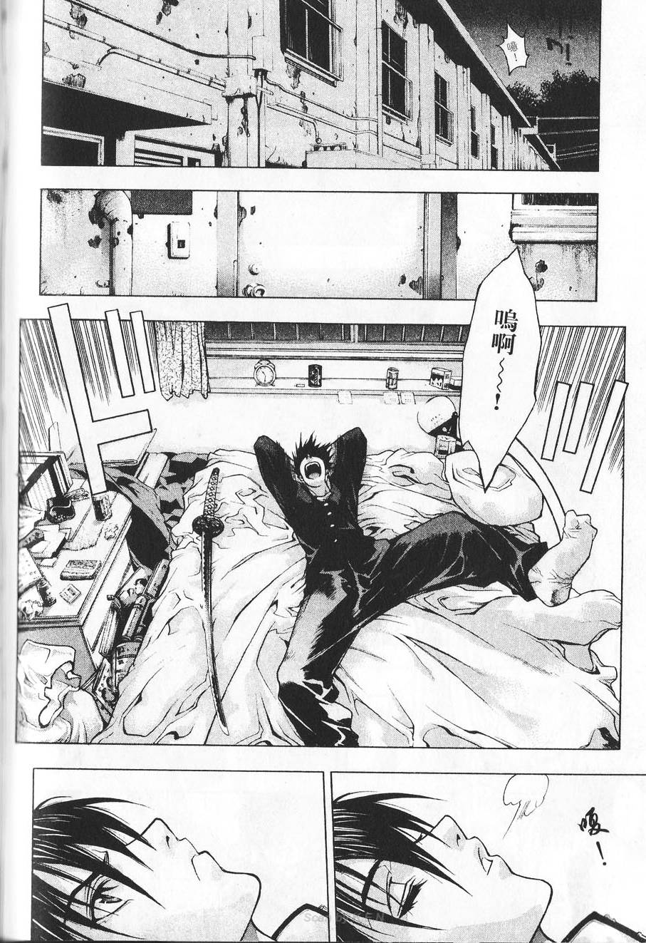 第98页