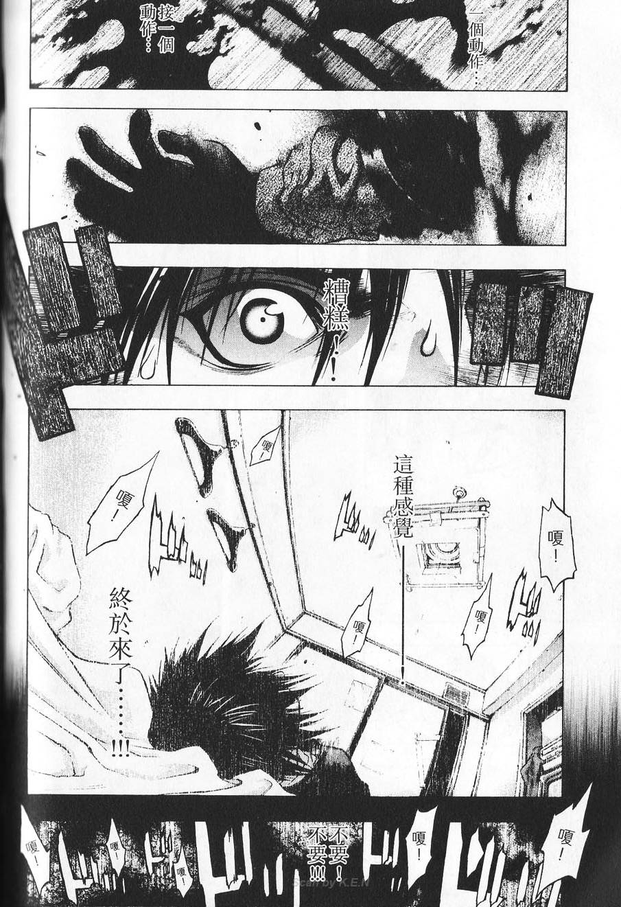 第100页