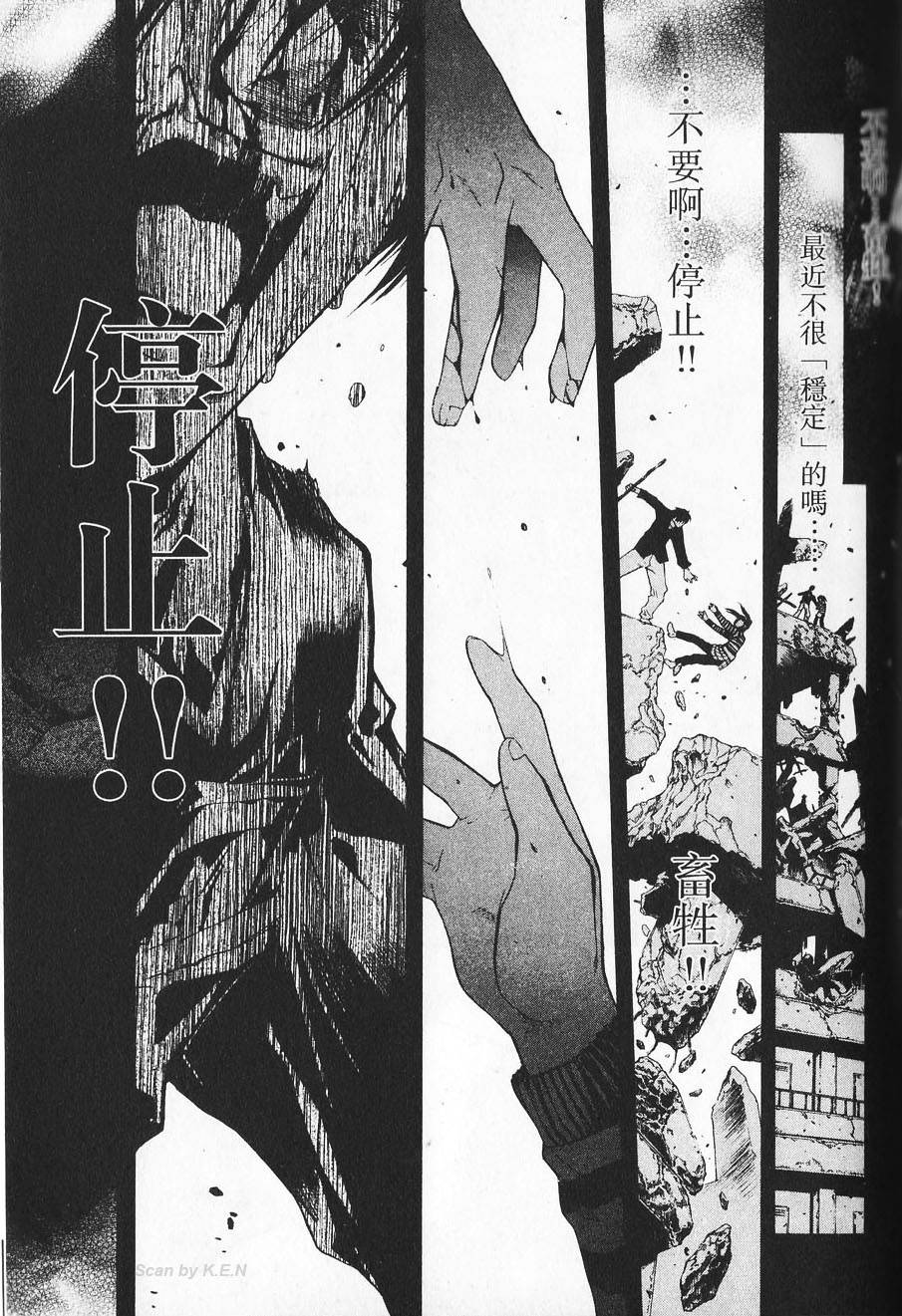 第101页
