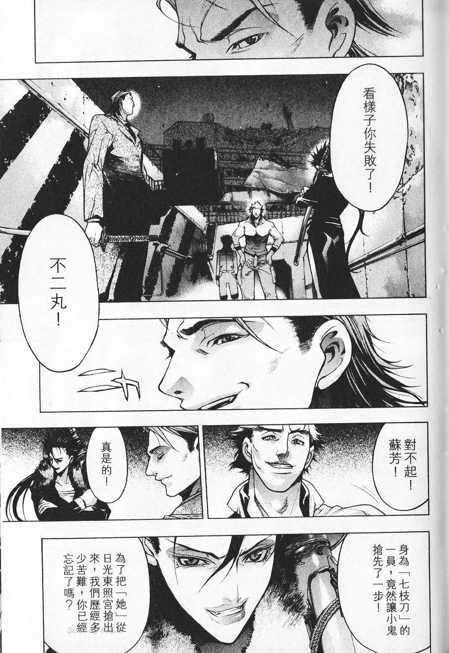 第109页