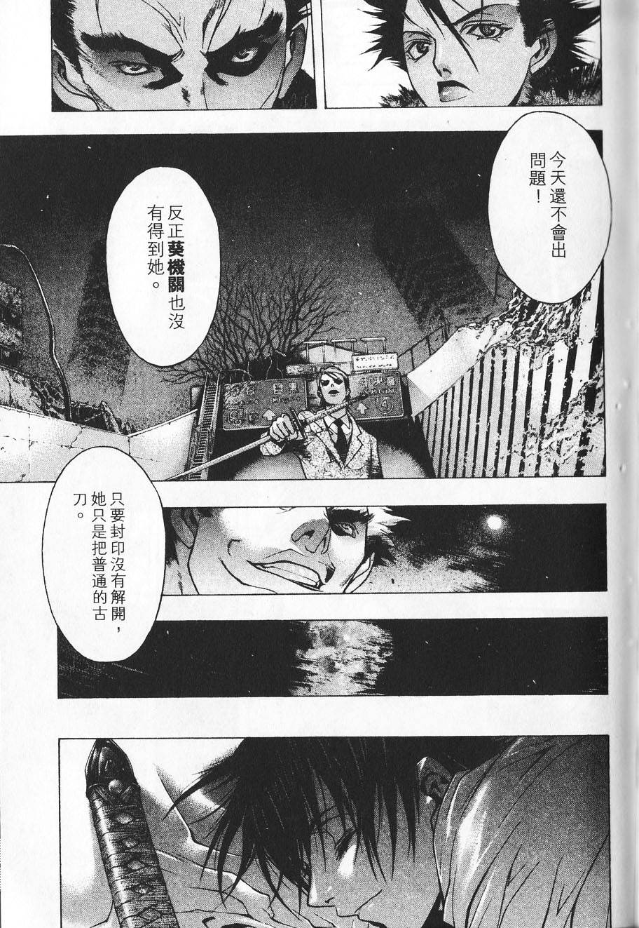 第111页