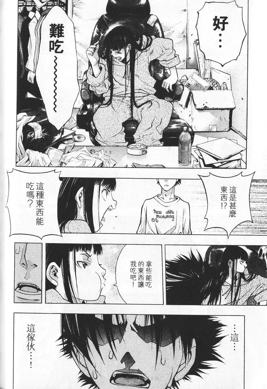 第118页