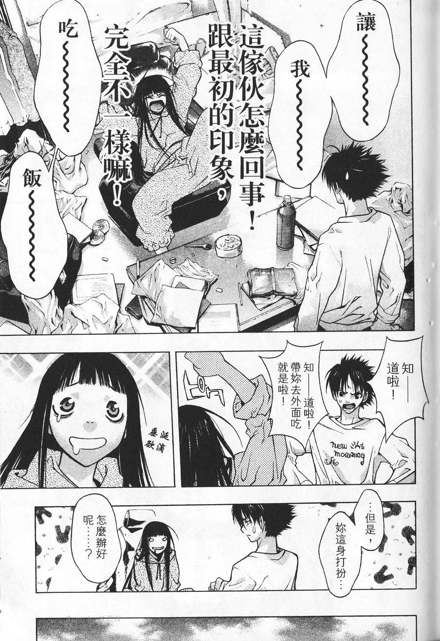 第119页